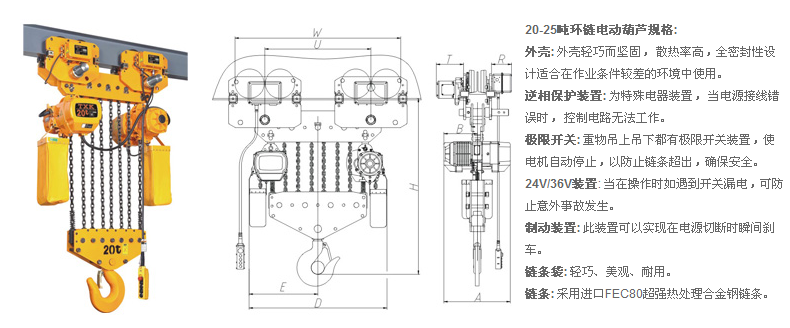 万搏官方网站_万搏（中国）
,长沙电动葫芦,长沙钢丝绳,电子吊秤哪里的好