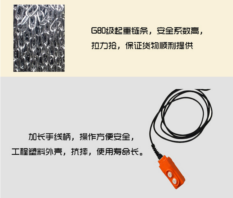 万搏官方网站_万搏（中国）
,长沙电动葫芦,长沙钢丝绳,电子吊秤哪里的好