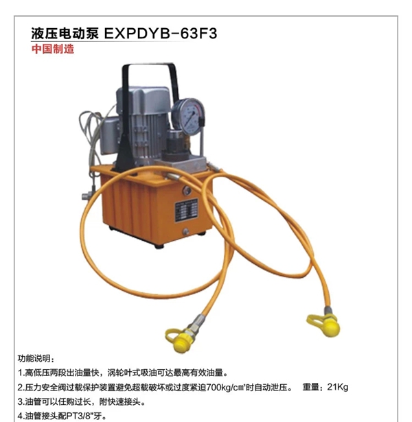 万搏官方网站_万搏（中国）
,长沙电动葫芦,长沙钢丝绳,电子吊秤哪里的好