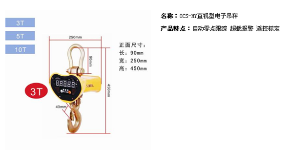 万搏官方网站_万搏（中国）
,长沙电动葫芦,长沙钢丝绳,电子吊秤哪里的好