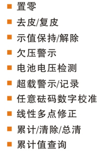 万搏官方网站_万搏（中国）
,长沙电动葫芦,长沙钢丝绳,电子吊秤哪里的好