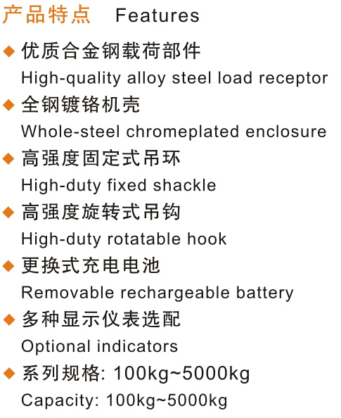 万搏官方网站_万搏（中国）
,长沙电动葫芦,长沙钢丝绳,电子吊秤哪里的好