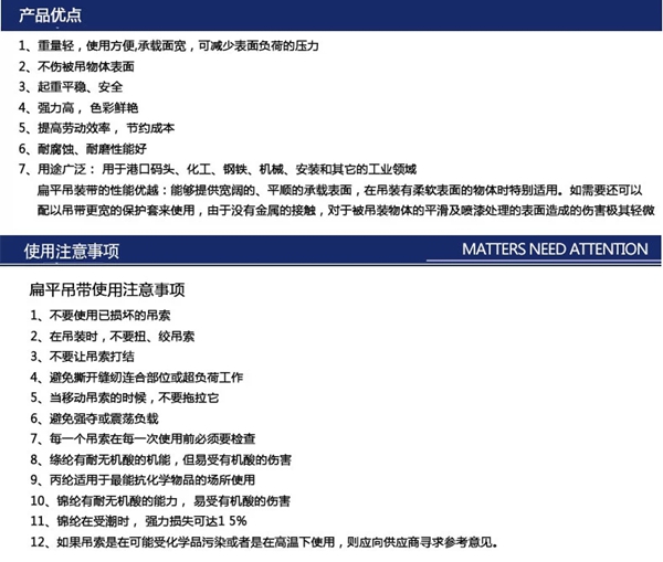 万搏官方网站_万搏（中国）
,长沙电动葫芦,长沙钢丝绳,电子吊秤哪里的好