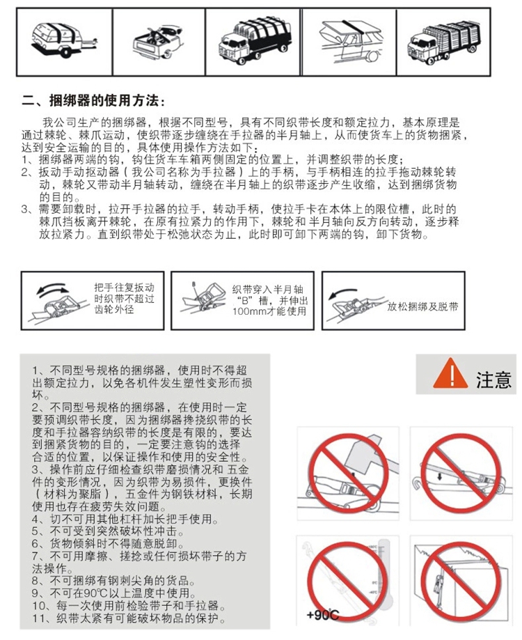 万搏官方网站_万搏（中国）
,长沙电动葫芦,长沙钢丝绳,电子吊秤哪里的好