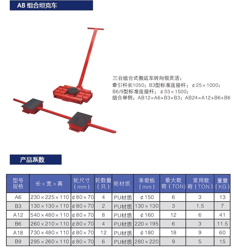 万搏官方网站_万搏（中国）
,长沙电动葫芦,长沙钢丝绳,电子吊秤哪里的好