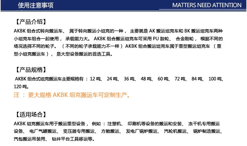 万搏官方网站_万搏（中国）
,长沙电动葫芦,长沙钢丝绳,电子吊秤哪里的好