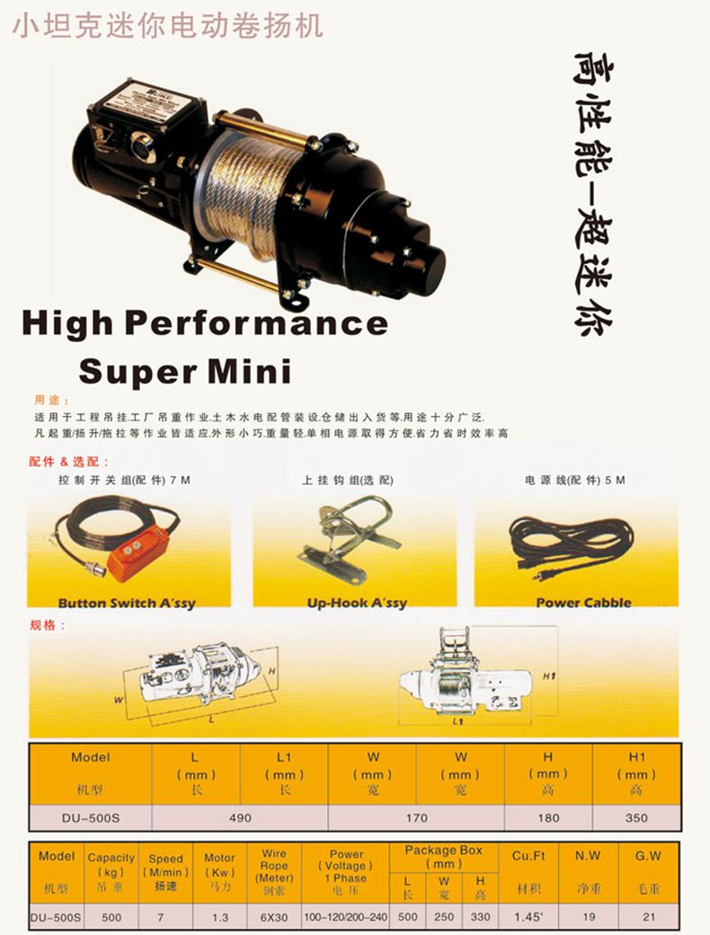 万搏官方网站_万搏（中国）
,长沙电动葫芦,长沙钢丝绳,电子吊秤哪里的好
